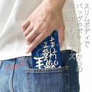 【手帳型ベルトなし】【Stick Case】【釣りざんまい】坊主覚悟で釣りしてます。_波飛沫