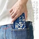 【手帳型ベルトなし】【Stick Case】【釣りざんまい】特技は鬼合わせですが何か?_波飛沫