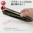 【手帳型ベルトなし】【Stick Case】オショロコマ