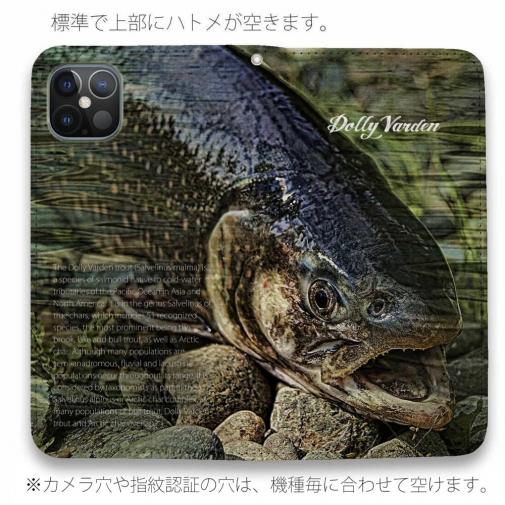 【手帳型ベルトなし】【Stick Case】オショロコマ