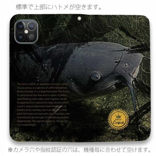 【手帳型ベルトなし】【Stick Case】ナマズ　キャットフィッシュ