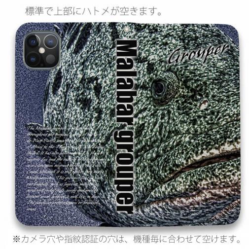 【手帳型ベルトなし】【Stick Case】ヤイトハタ