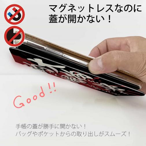 【手帳型ベルトなし】【Stick Case】【釣りざんまい】釣りと自分と家族との約束