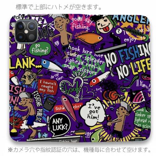 【手帳型ベルトなし】【Stick Case】【釣りざんまい】爆釣アーティスティック_インディゴ