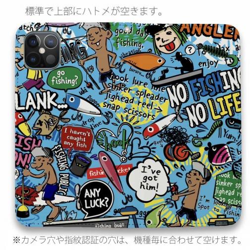 【手帳型ベルトなし】【Stick Case】【釣りざんまい】爆釣アーティスティック_スカイブルー
