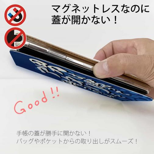 【手帳型ベルトなし】【Stick Case】【釣りざんまい】男は黙ってアタリを待つのみ_波飛沫