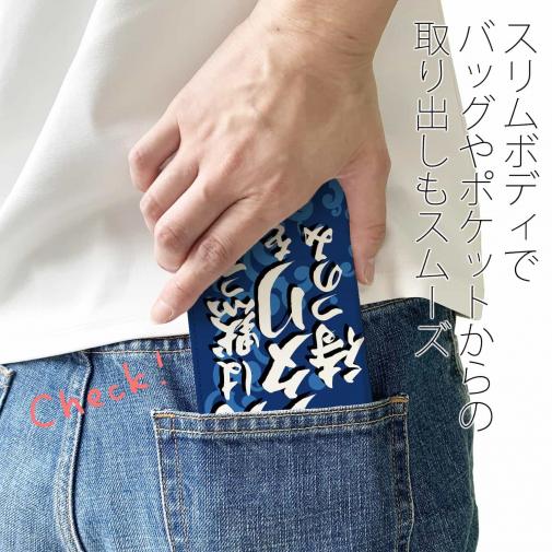 【手帳型ベルトなし】【Stick Case】【釣りざんまい】男は黙ってアタリを待つのみ_波飛沫