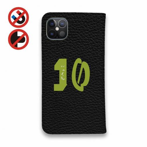 【手帳型ベルトなし】【Stick Case】釣るまで帰れま10 by がっくん