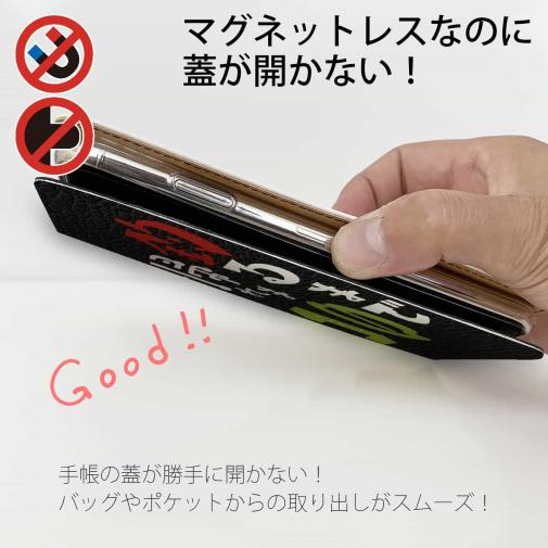 【手帳型ベルトなし】【Stick Case】釣るまで帰れま10 by がっくん