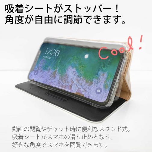 【手帳型ベルトなし】【Stick Case】釣るまで帰れま10 by がっくん