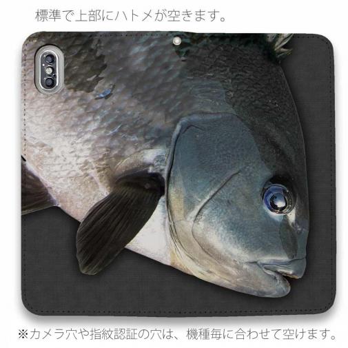 【手帳型ベルトなし】【Stick Case】ブルーアイ　メジナ(グレ)