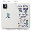 【手帳型ベルトなし】【Stick Case】【釣りざんまい】釣りが好きなんです_レトロ