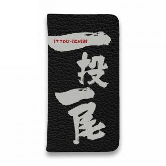 【手帳型ベルトなし】【Stick Case】一投一尾 by 野人ありちゃん