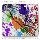 【手帳型ベルトなし】【Stick Case】海のギャング・タチウオ ペンキペイント