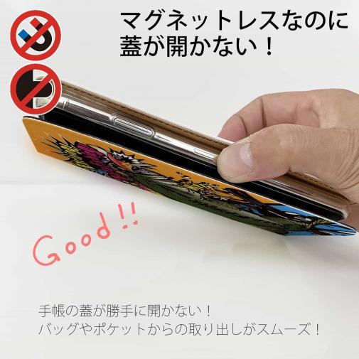 【手帳型ベルトなし】【Stick Case】【FISH MAN】エキサイティングバイト2「カラフル」