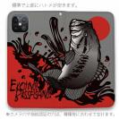【手帳型ベルトなし】【Stick Case】【FISH MAN】エキサイティングバスフィッシング!