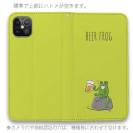 【手帳型ベルトなし】【Stick Case】ビアガエル(wakat)