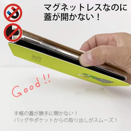 【手帳型ベルトなし】【Stick Case】ビアガエル(wakat)