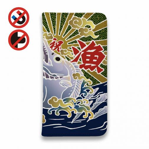 【手帳型ベルトなし】【Stick Case】赤ワイン　大漁旗スマホケース　タチウオ