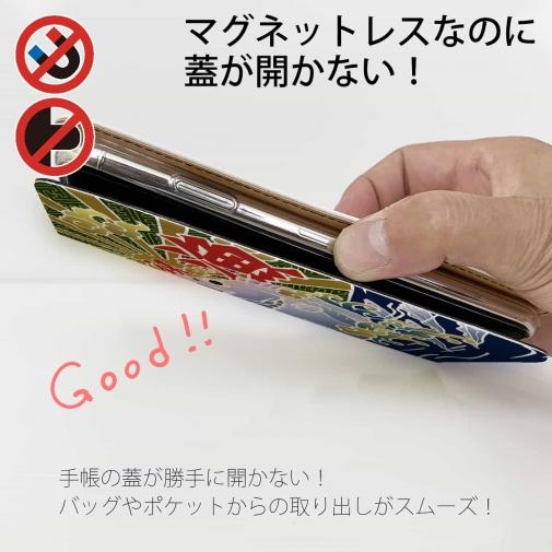 【手帳型ベルトなし】【Stick Case】赤ワイン　大漁旗スマホケース　タチウオ