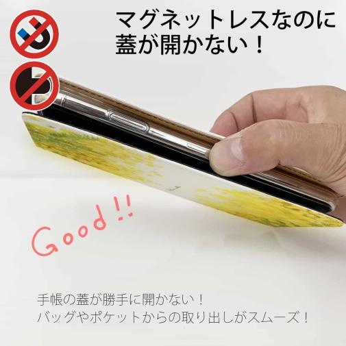 【手帳型ベルトなし】【Stick Case】ミモザのウォーターカラー