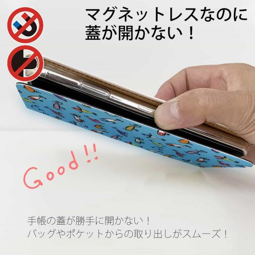 【手帳型ベルトなし】【Stick Case】【釣りざんまい】ルアーコレクション_カラフルスカイブルー