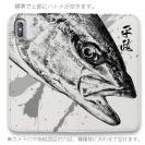 【手帳型ベルトなし】【Stick Case】平政(ヒラマサ)墨絵風　白