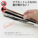 【手帳型ベルトなし】【Stick Case】平政(ヒラマサ)墨絵風　白