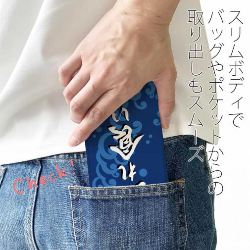 【手帳型ベルトなし】【Stick Case】【釣りざんまい】入れ食い 波飛沫バージョン