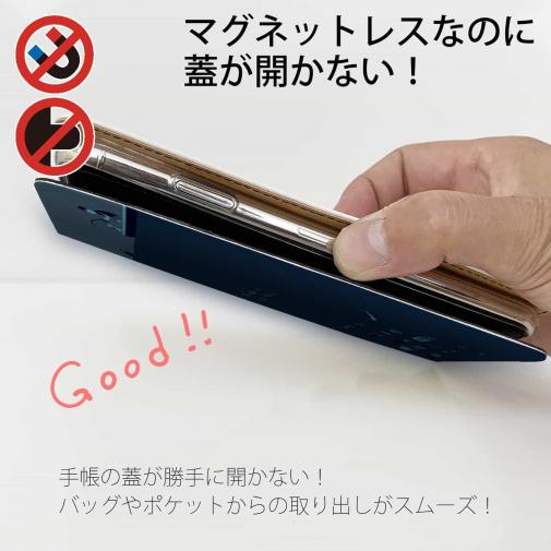 【手帳型ベルトなし】【Stick Case】【釣りざんまい】のんびりと夜釣りを楽しむ