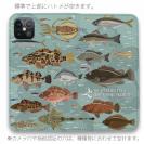 【手帳型ベルトなし】【Stick Case】【FISH MAN】テトラ帯は釣り天国！ ブルー