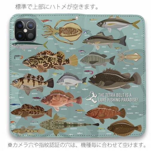 【手帳型ベルトなし】【Stick Case】【FISH MAN】テトラ帯は釣り天国！ ブルー