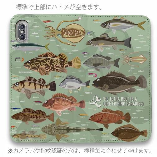【手帳型ベルトなし】【Stick Case】【FISH MAN】テトラ帯は釣り天国！ グリーン