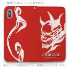 【手帳型ベルトなし】【Stick Case】鬼掛　般若バージョン・レッド