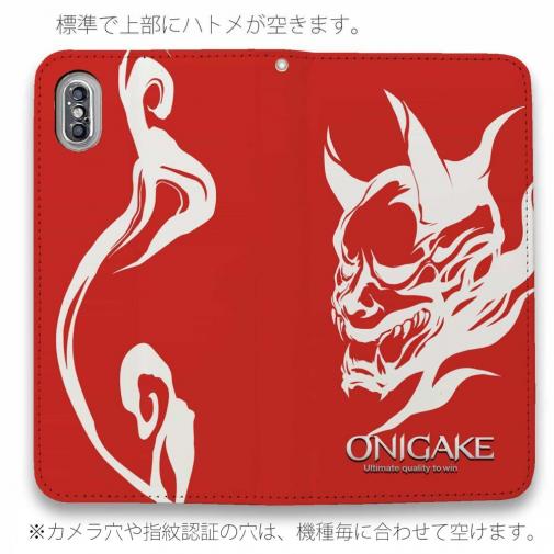 【手帳型ベルトなし】【Stick Case】鬼掛　般若バージョン・レッド