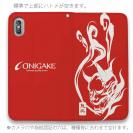 【手帳型ベルトなし】【Stick Case】鬼掛　鬼火般若バージョン・レッド
