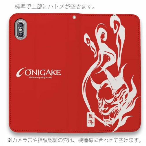 【手帳型ベルトなし】【Stick Case】鬼掛　鬼火般若バージョン・レッド