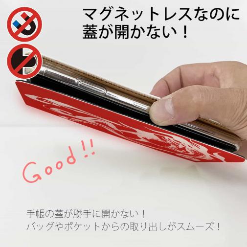 【手帳型ベルトなし】【Stick Case】鬼掛　鬼火般若バージョン・レッド