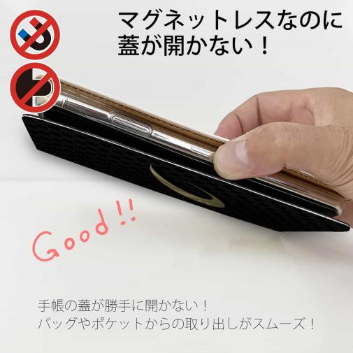 【手帳型ベルトなし】【Stick Case】鬼掛　ロゴバージョン　Part1
