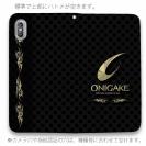 【手帳型ベルトなし】【Stick Case】鬼掛　ロゴバージョン　Part2