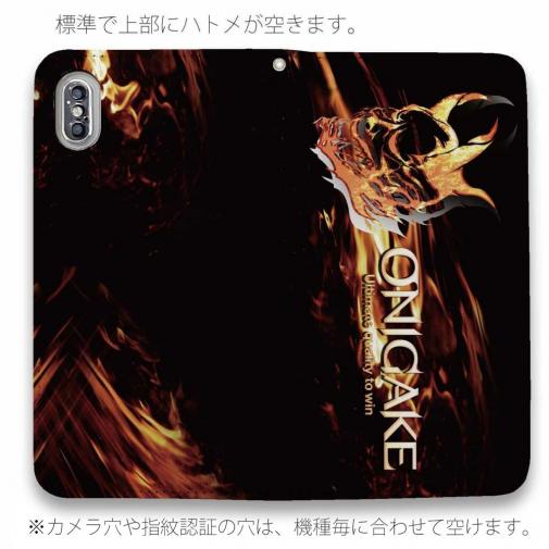 【手帳型ベルトなし】【Stick Case】鬼掛　般若ファイヤーパターン Part2