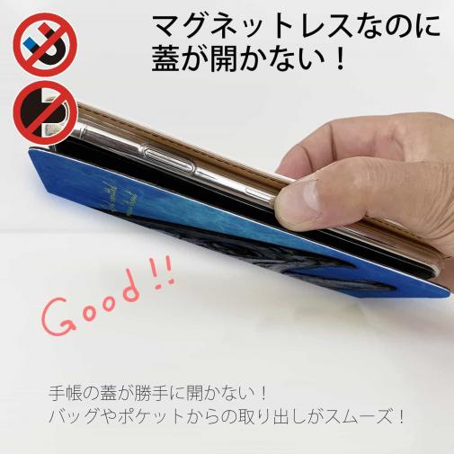 【手帳型ベルトなし】【Stick Case】アマゴ（雨子）