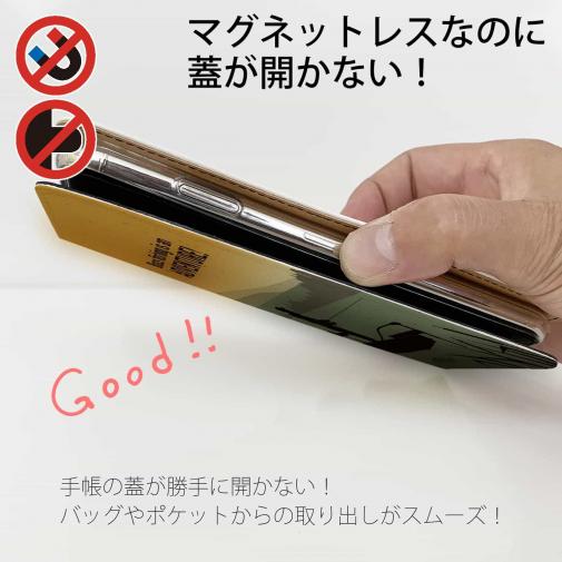 【手帳型ベルトなし】【Stick Case】【FISH MAN】BassFishing is an ADVENTURE!（朝まずめ）