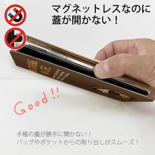 【手帳型ベルトなし】【Stick Case】【釣りざんまい】釣りに行きたい少年_ブラウン