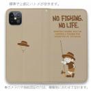【手帳型ベルトなし】【Stick Case】【釣りざんまい】釣りに行きたい少年_亜麻色