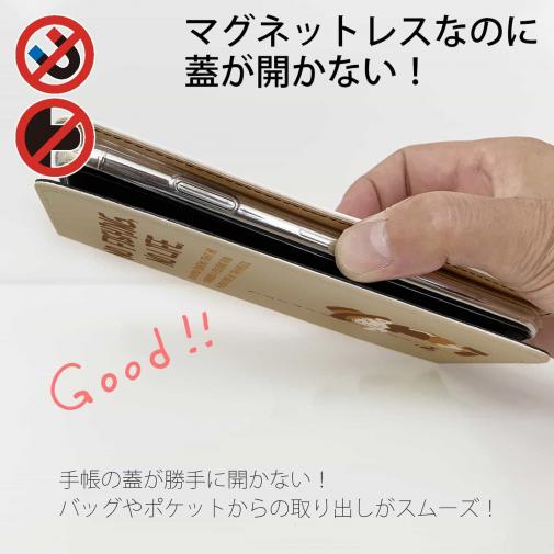 【手帳型ベルトなし】【Stick Case】【釣りざんまい】釣りに行きたい少年_亜麻色