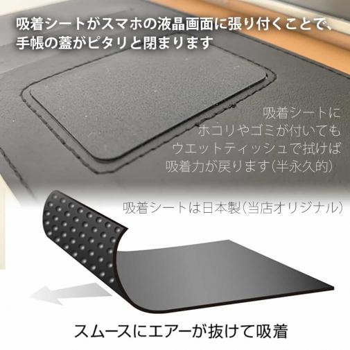 【手帳型ベルトなし】【Stick Case】抗菌スマホケース ベージュ