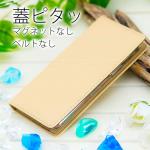 手帳型スマホケースにカードを入れると壊れることがある 入れてもいいカードと入れてはいけないカード大公開 Anglers Case