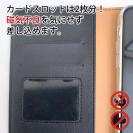 【手帳型ベルトなし】【Stick Case】抗菌スマホケース ブラウン