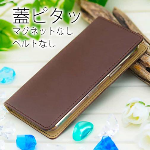 スマホ 手帳 型 安い ベルト なし